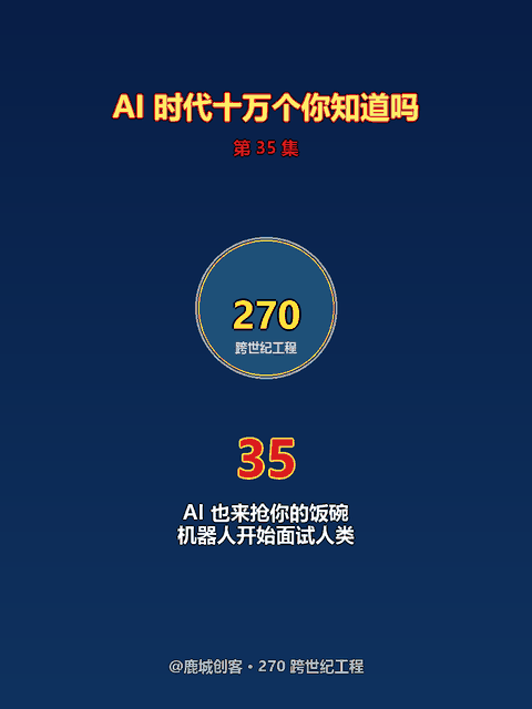 EP 35