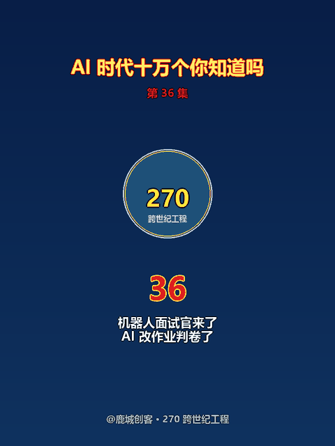 EP 36