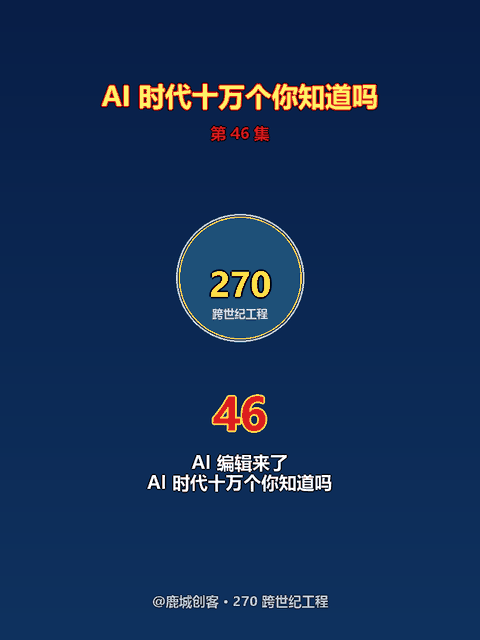 EP 46