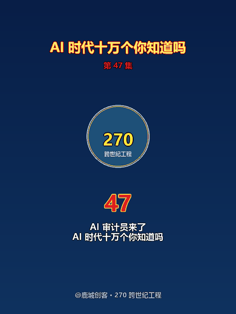EP 47